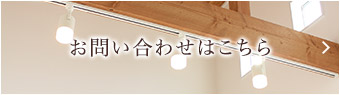 最新物件情報