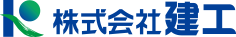 株式会社建工