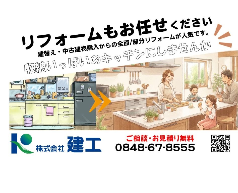 お気軽にお問い合わせください。